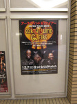 nanba1207-1.jpg